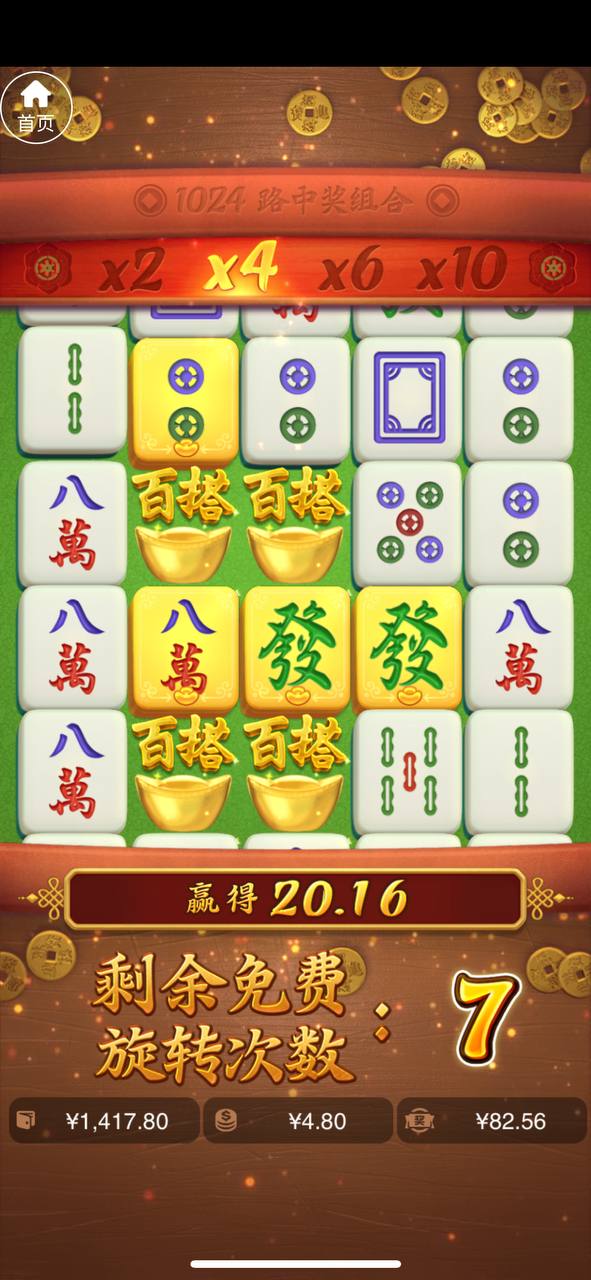 评论图片-白嫖站-免费彩金-白菜社区论坛