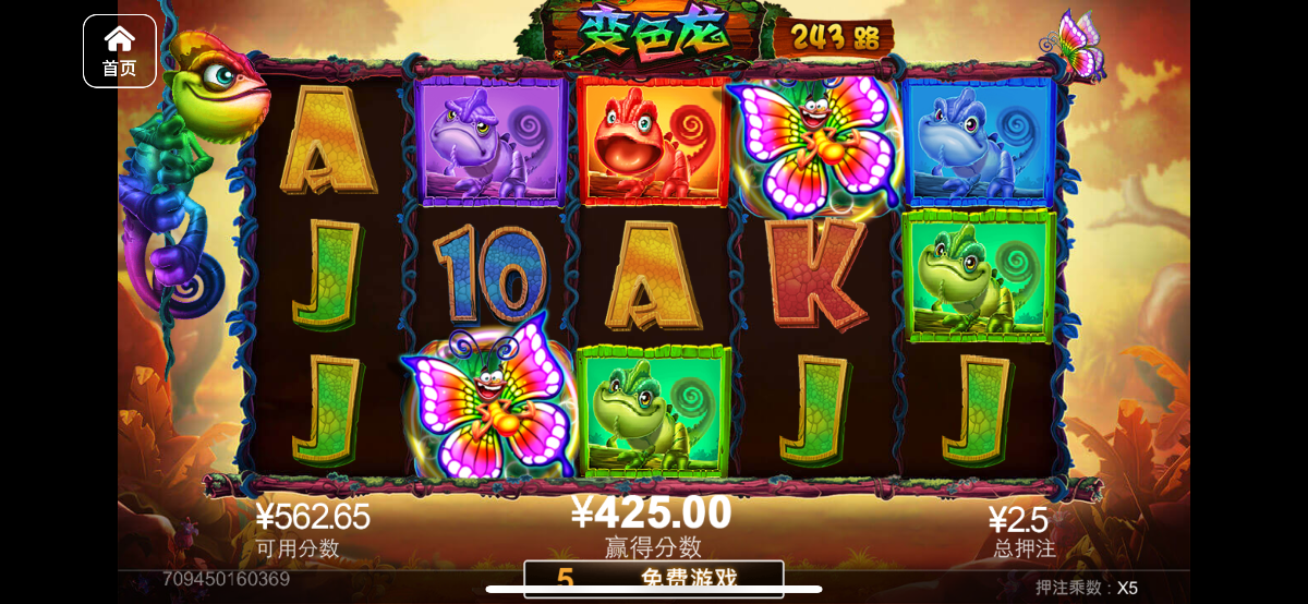 评论图片-白嫖站-免费彩金-白菜社区论坛