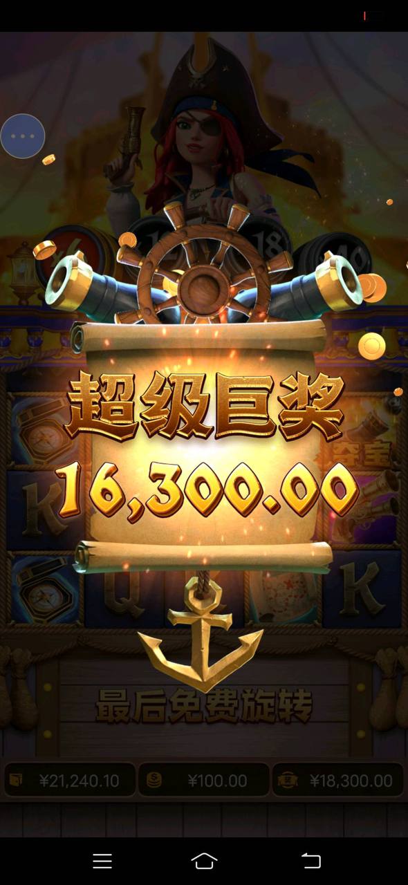 评论图片-白嫖站-免费彩金-白菜社区论坛