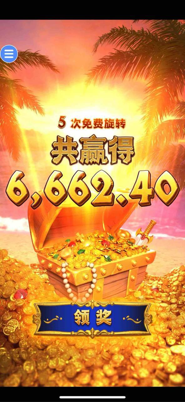 评论图片-白嫖站-免费彩金-白菜社区论坛