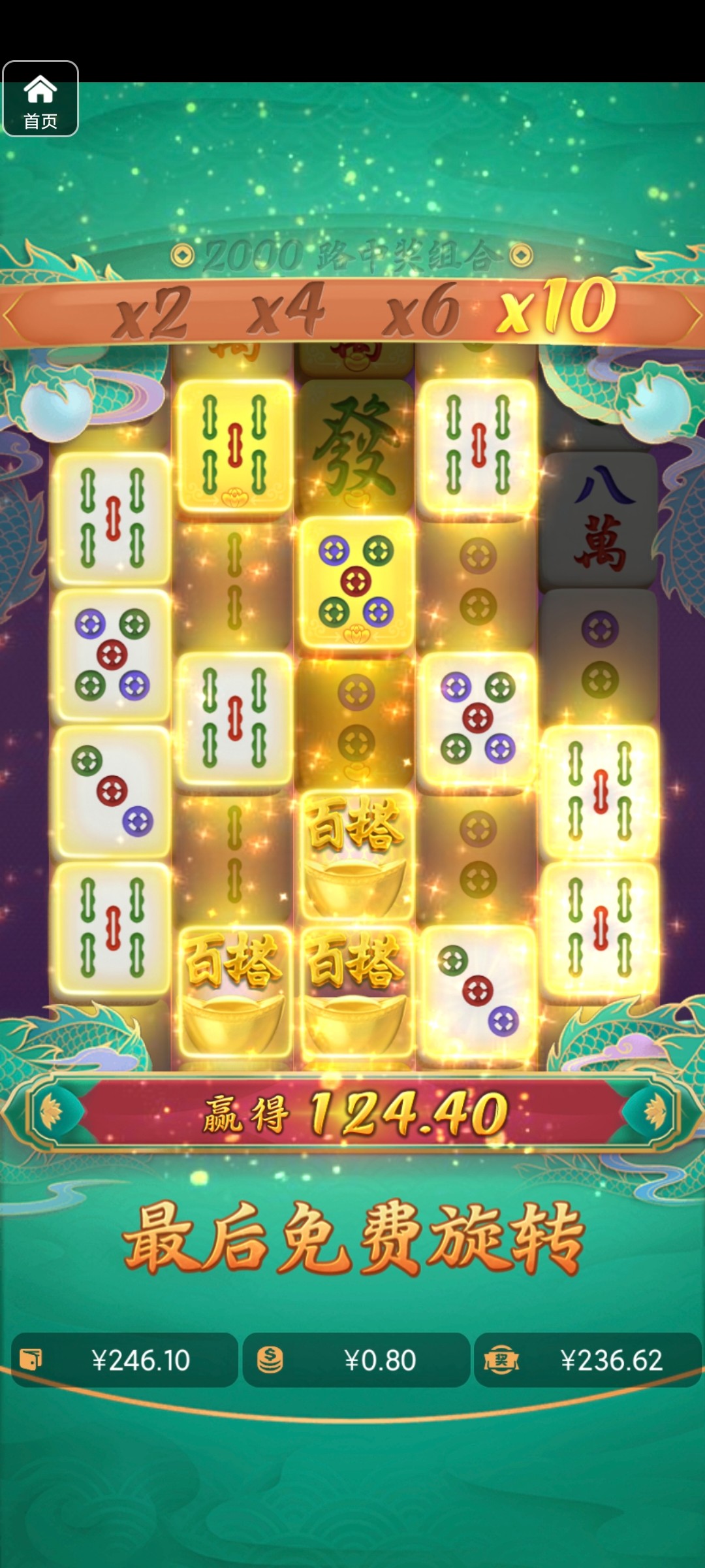 评论图片-白嫖站-免费彩金-白菜社区论坛