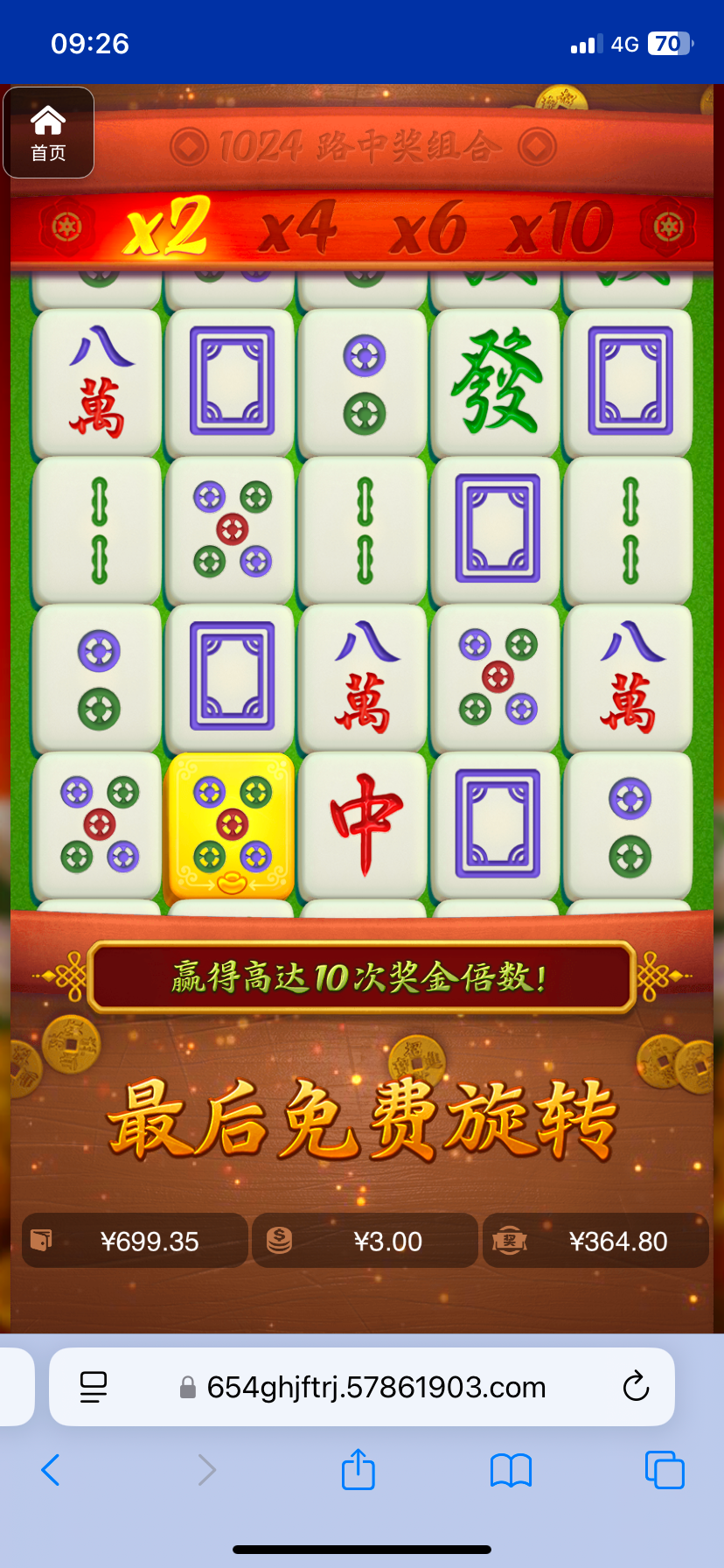 评论图片-白嫖站-免费彩金-白菜社区论坛