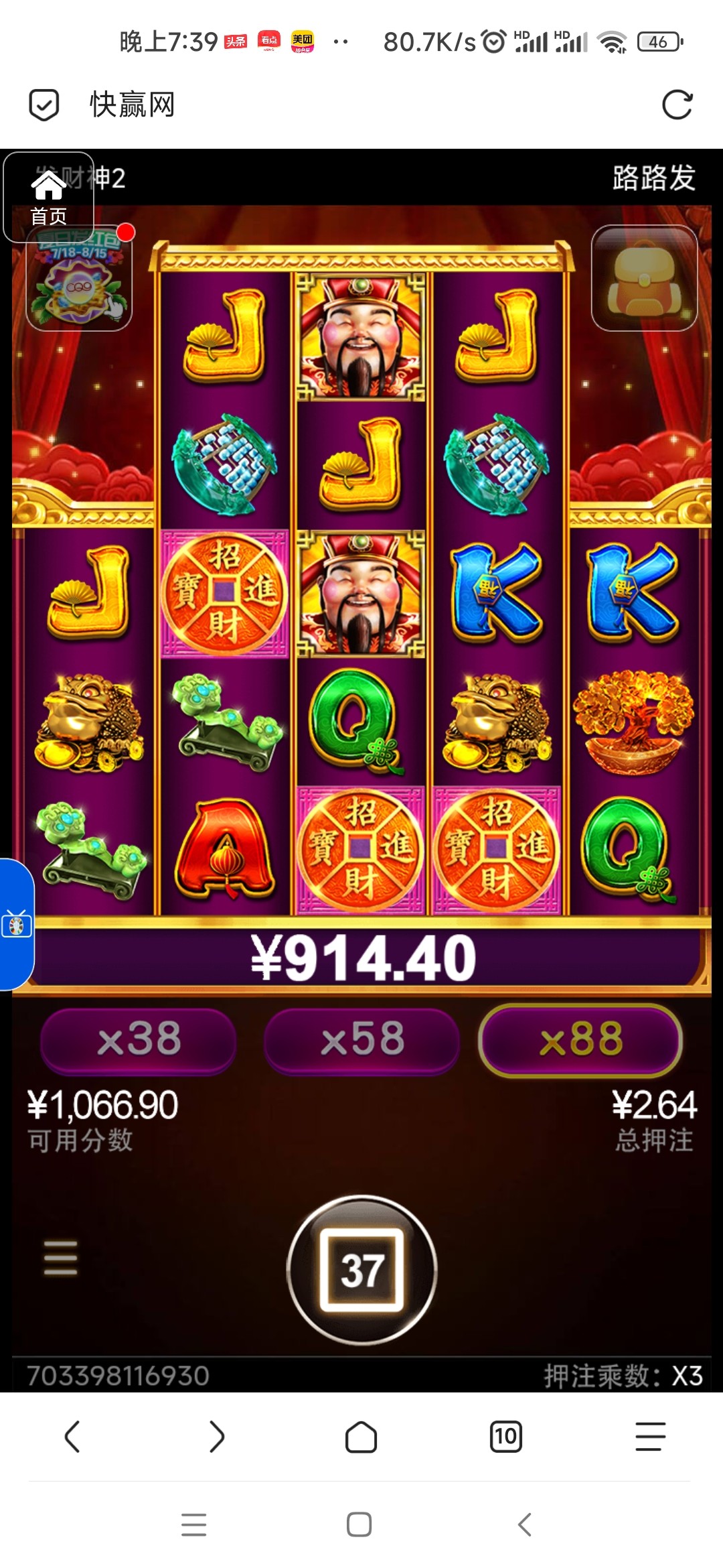 评论图片-白嫖站-免费彩金-白菜社区论坛