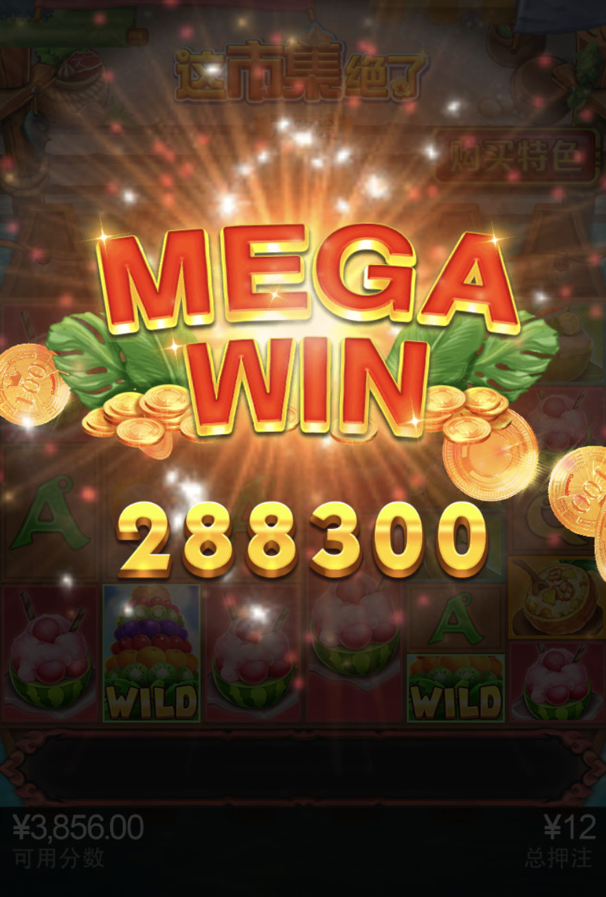 评论图片-白嫖站-免费彩金-白菜社区论坛