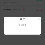 威尼斯1444 神秘彩金-白嫖站-免费彩金-白菜社区论坛