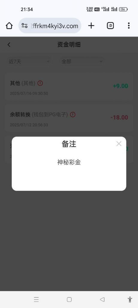 威尼斯1444  神秘彩金-白嫖站-免费彩金-白菜社区论坛