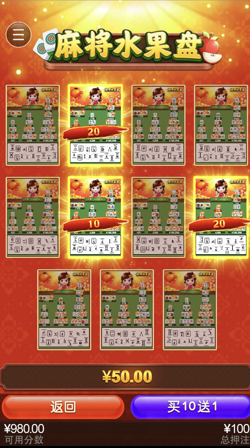 评论图片-白嫖站-免费彩金-白菜社区论坛