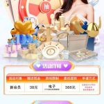 不死鸟 送38-白嫖站-免费彩金-白菜社区论坛