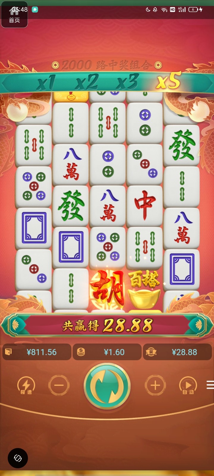 评论图片-白嫖站-免费彩金-白菜社区论坛