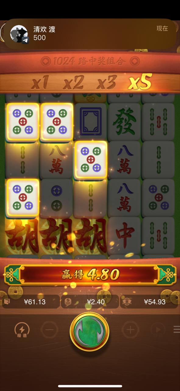 评论图片-白嫖站-免费彩金-白菜社区论坛