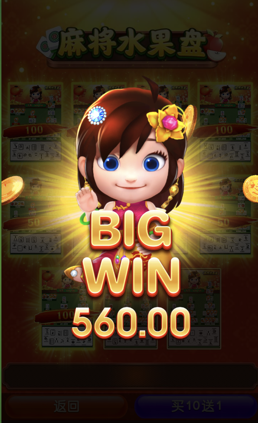 评论图片-白嫖站-免费彩金-白菜社区论坛