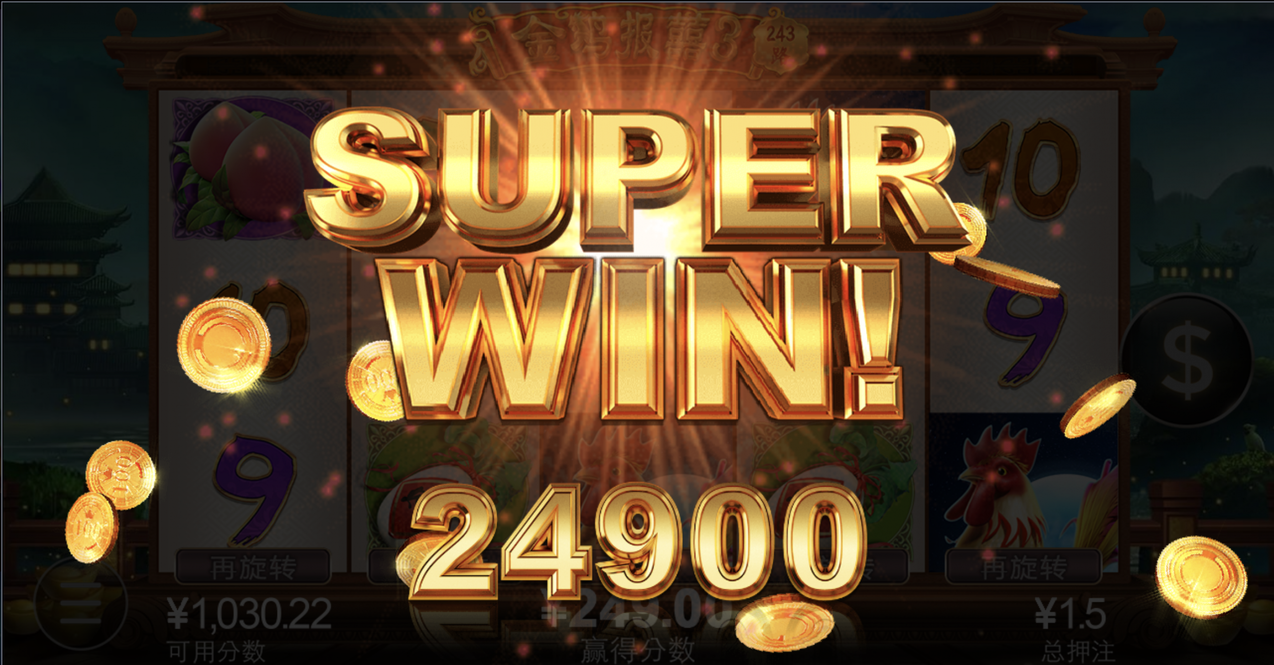 评论图片-白嫖站-免费彩金-白菜社区论坛