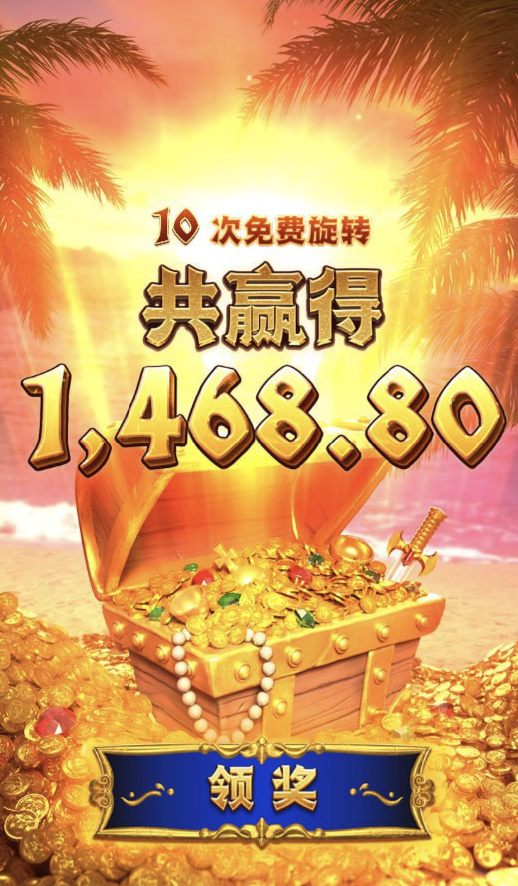 评论图片-白嫖站-免费彩金-白菜社区论坛