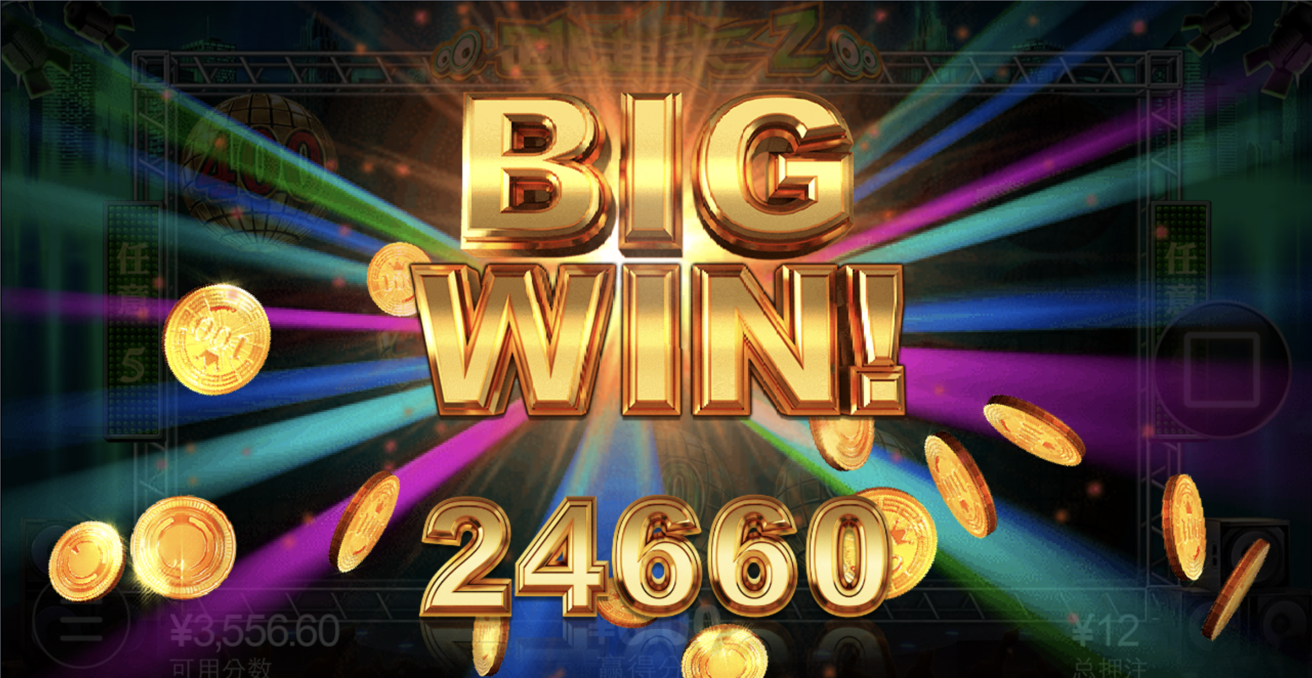 评论图片-白嫖站-免费彩金-白菜社区论坛