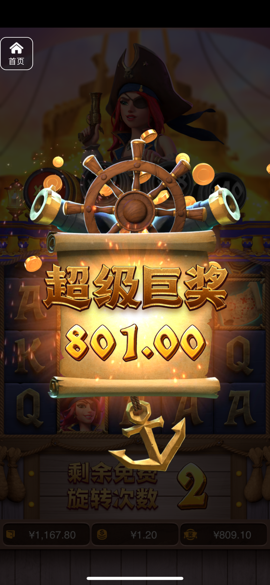 评论图片-白嫖站-免费彩金-白菜社区论坛