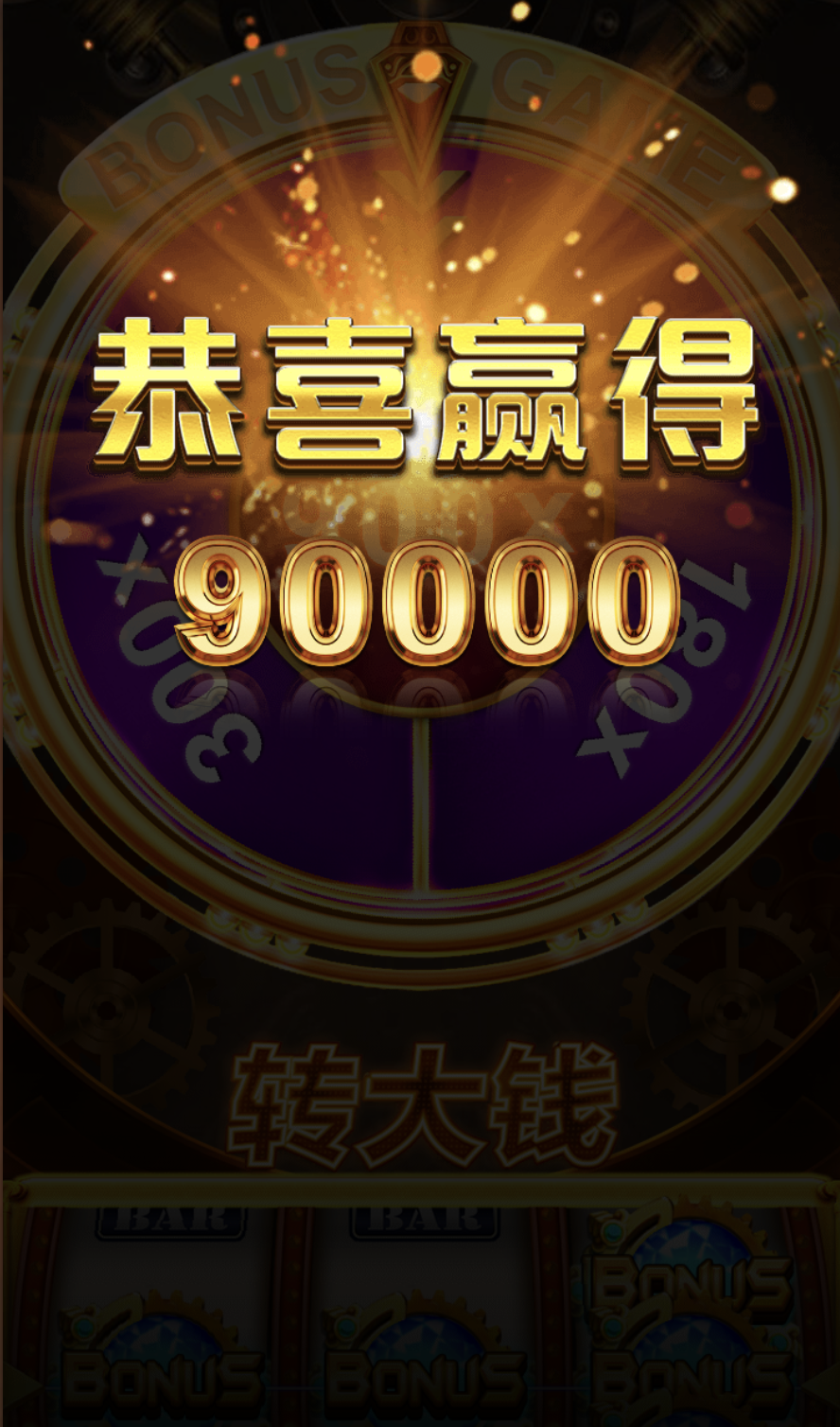 评论图片-白嫖站-免费彩金-白菜社区论坛