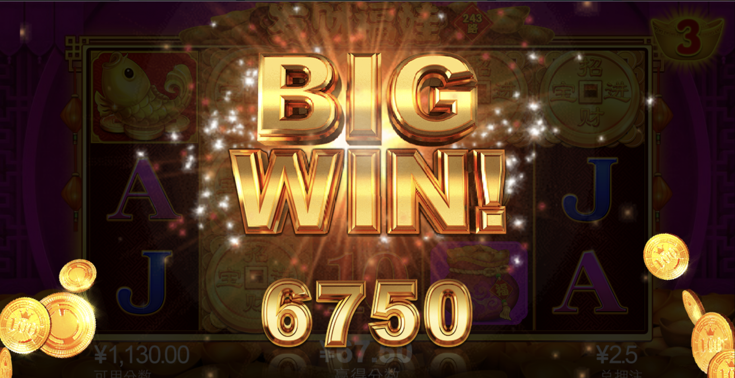 评论图片-白嫖站-免费彩金-白菜社区论坛