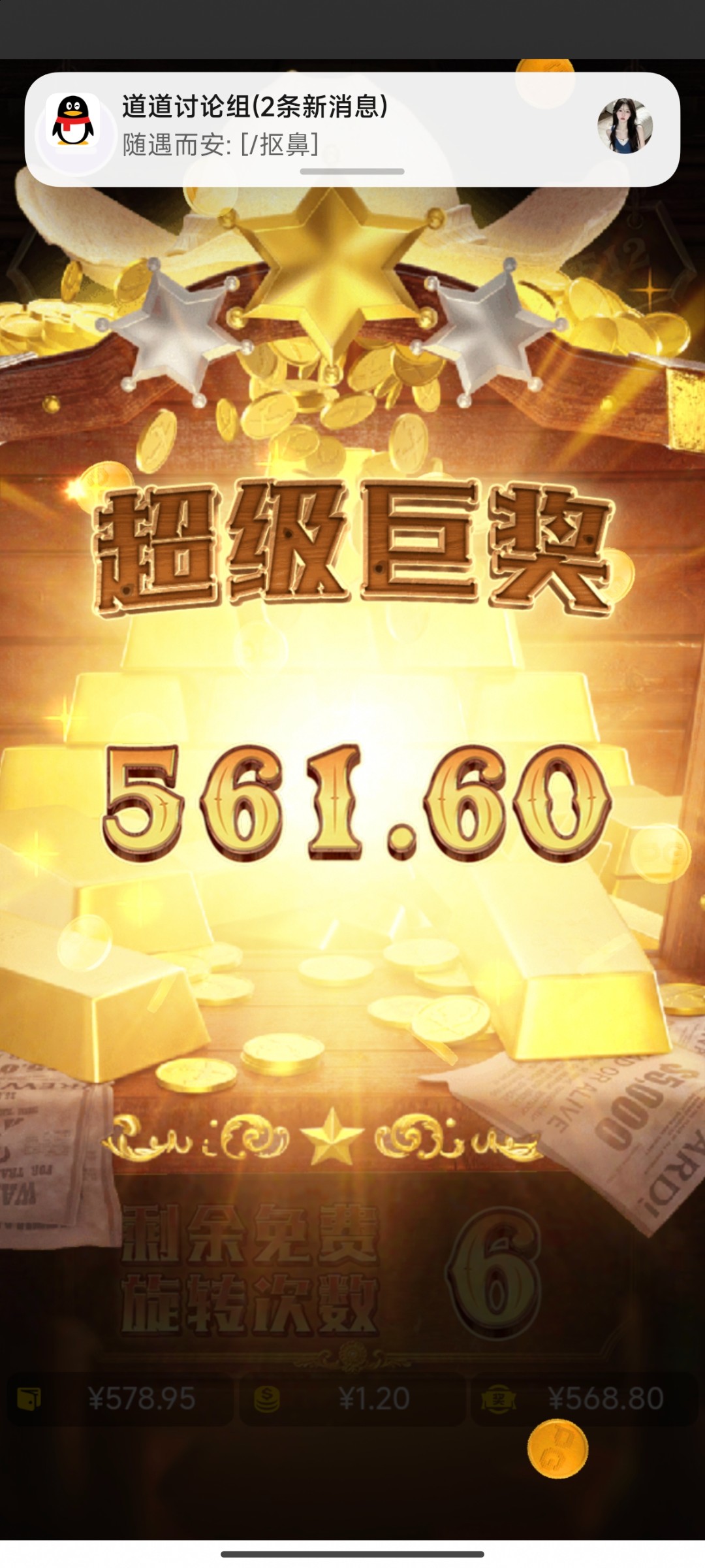 评论图片-白嫖站-免费彩金-白菜社区论坛