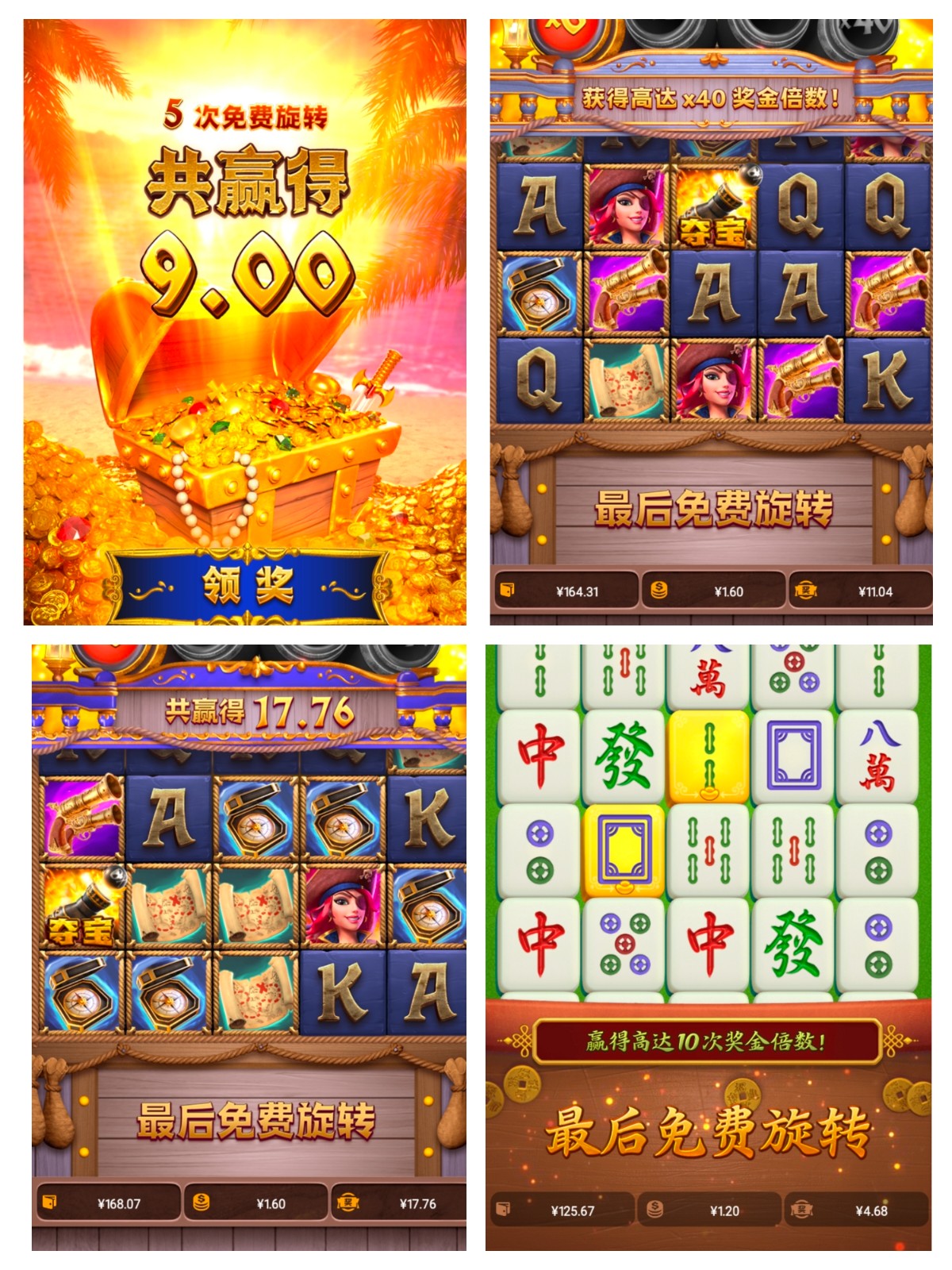 评论图片-白嫖站-免费彩金-白菜社区论坛