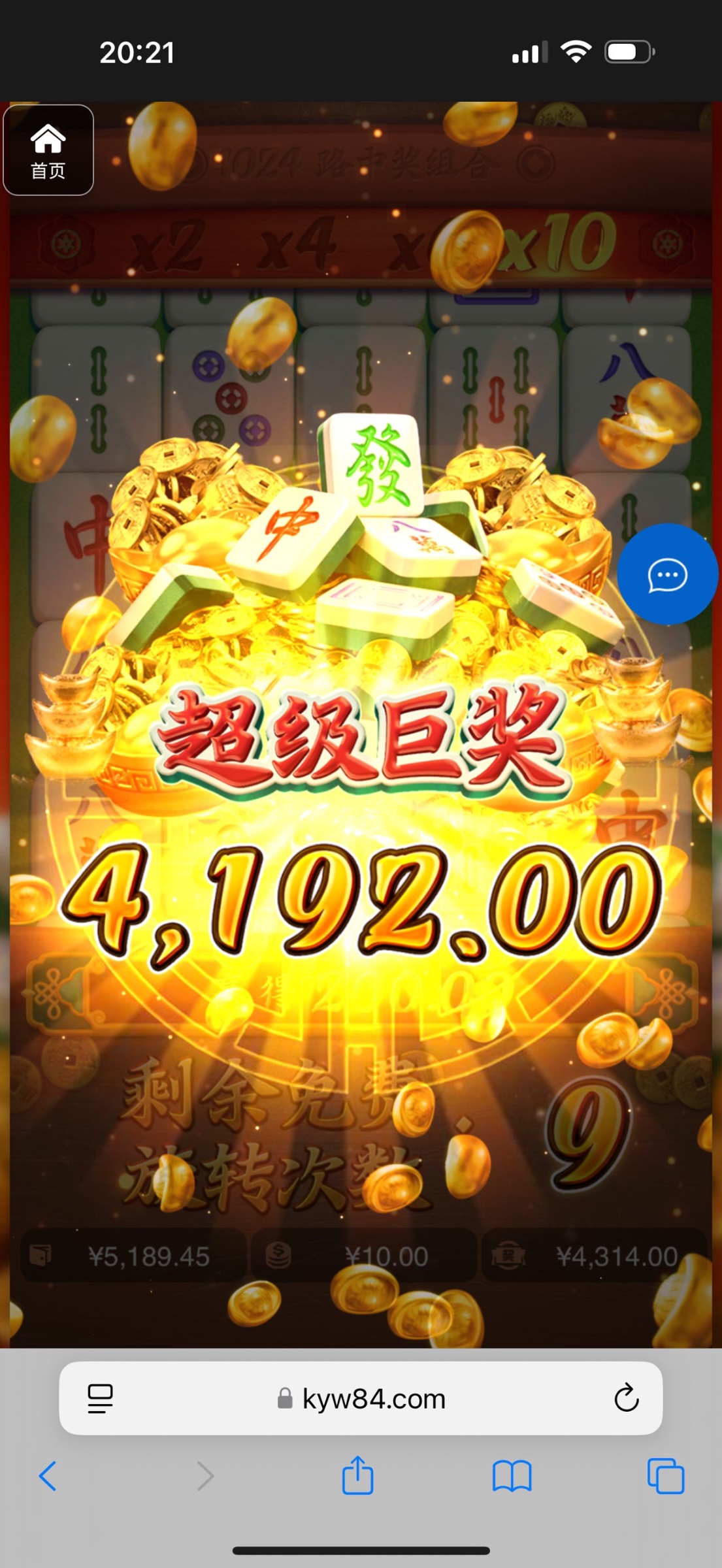 评论图片-白嫖站-免费彩金-白菜社区论坛