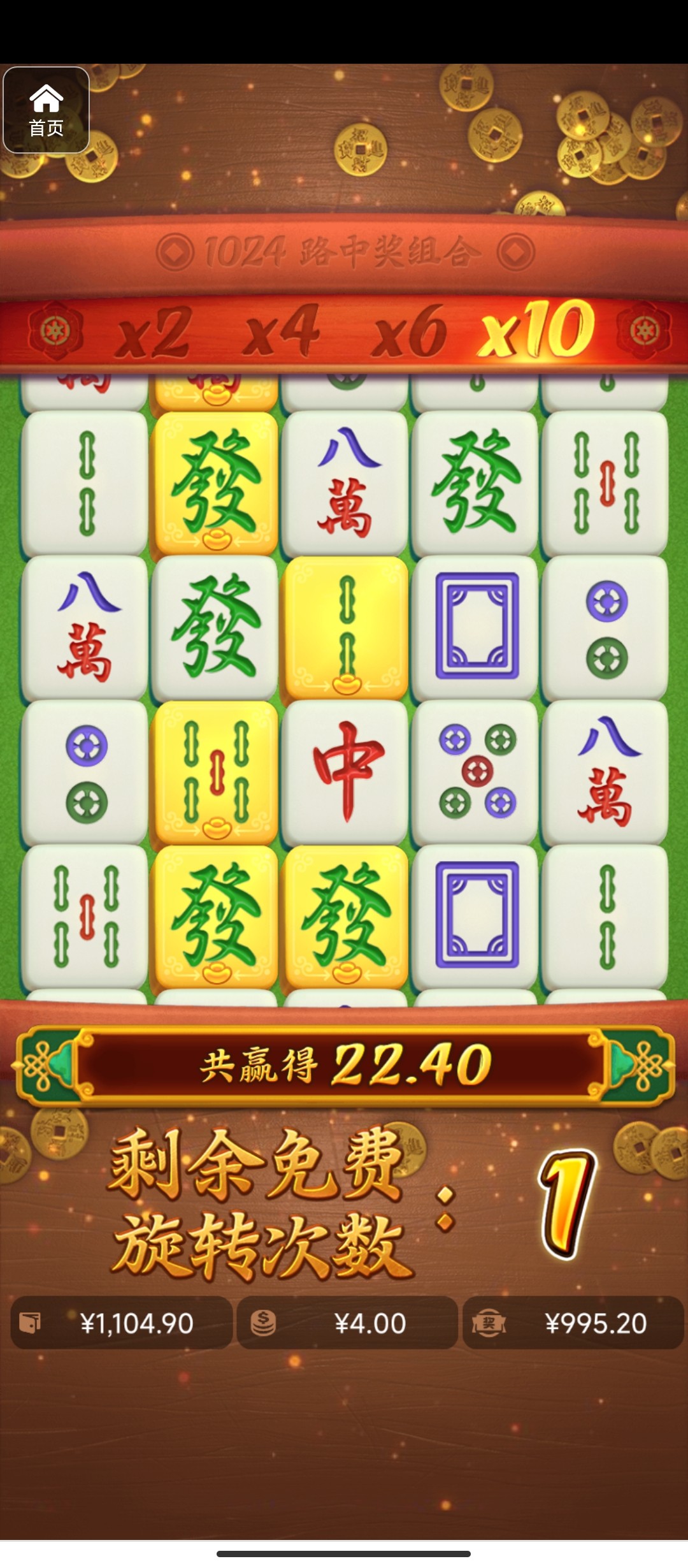 评论图片-白嫖站-免费彩金-白菜社区论坛