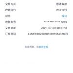 【乐鱼体育】注册送16-白嫖站-免费彩金-白菜社区论坛