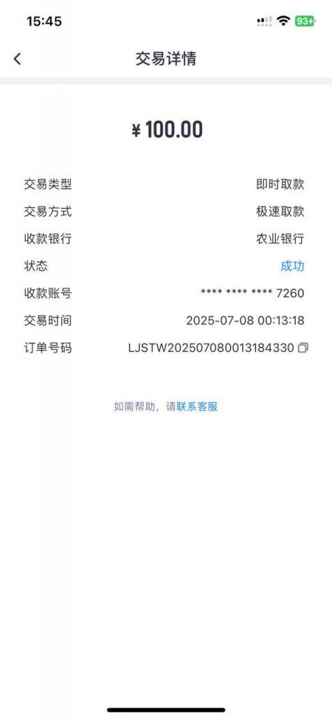 【乐鱼体育】注册送16-白嫖站-免费彩金-白菜社区论坛