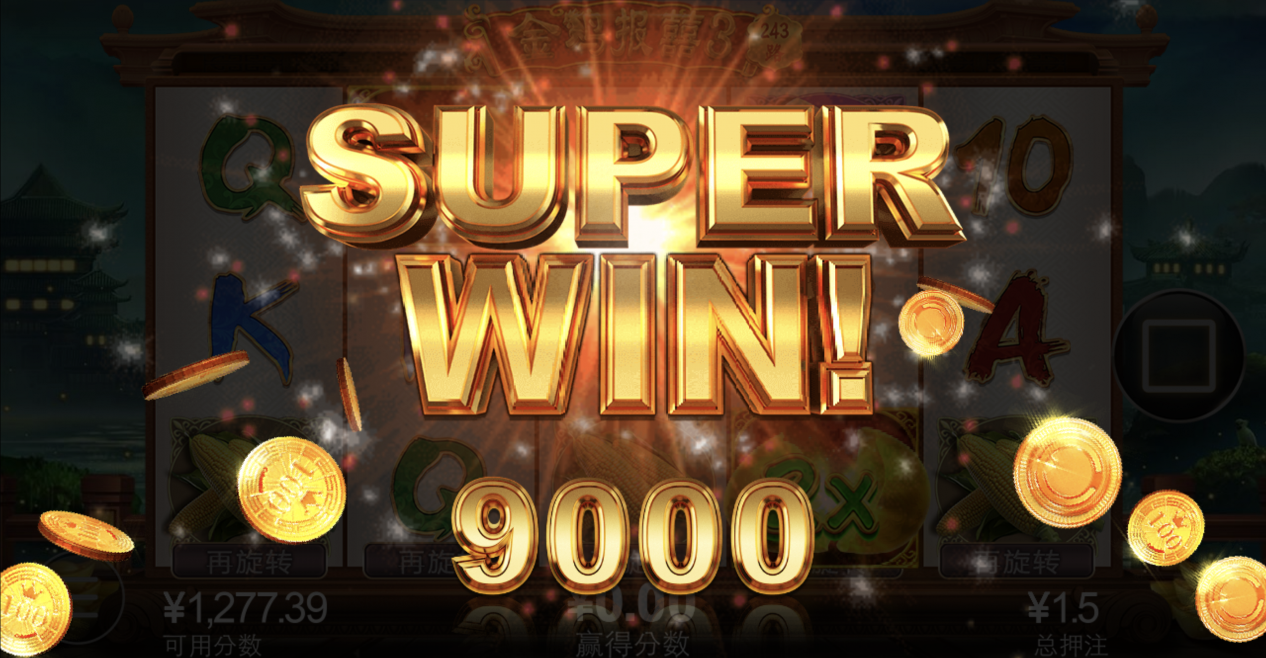 评论图片-白嫖站-免费彩金-白菜社区论坛