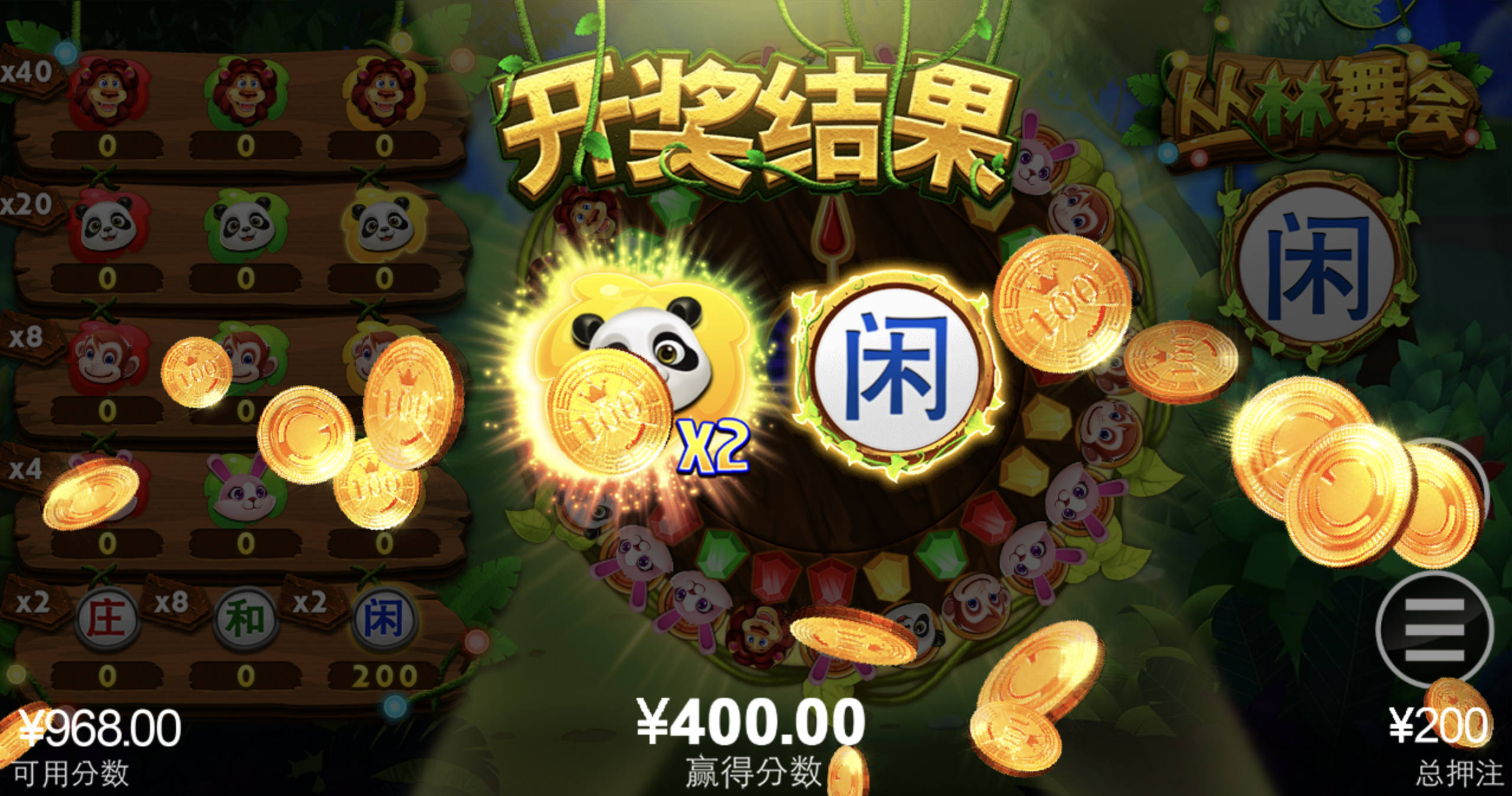 评论图片-白嫖站-免费彩金-白菜社区论坛