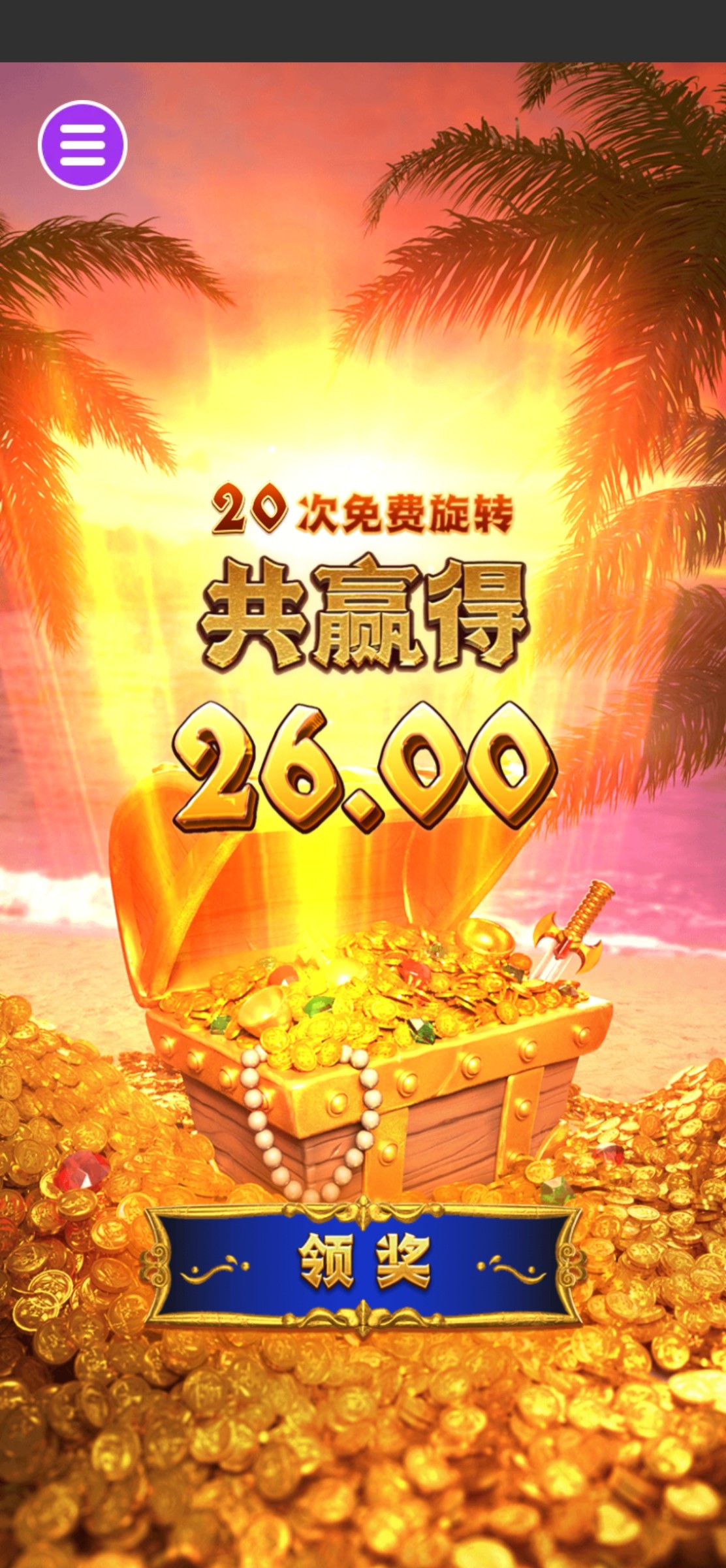 评论图片-白嫖站-免费彩金-白菜社区论坛