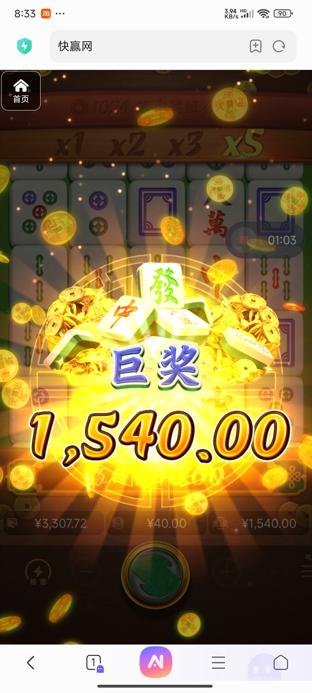 评论图片-白嫖站-免费彩金-白菜社区论坛