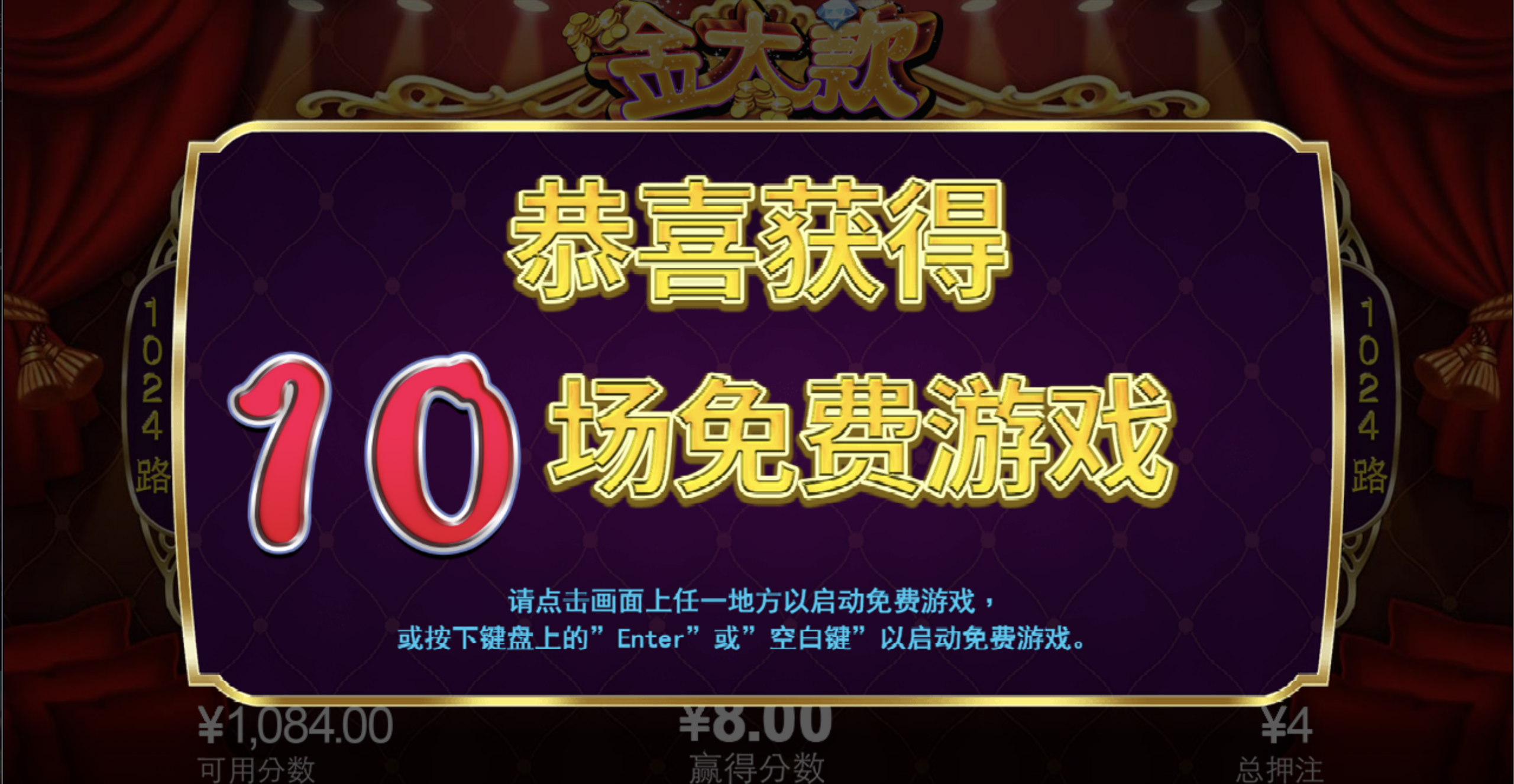 评论图片-白嫖站-免费彩金-白菜社区论坛