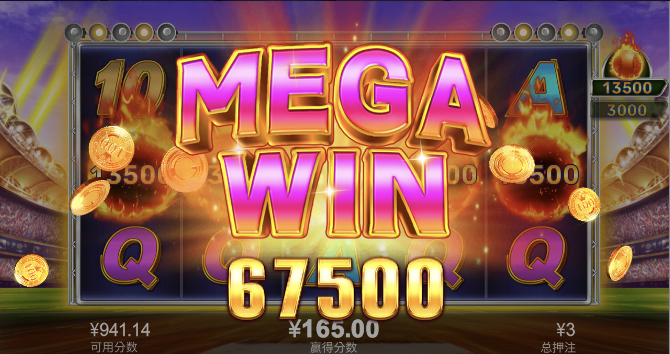 评论图片-白嫖站-免费彩金-白菜社区论坛