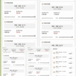 黑台曝光  华体会-白嫖站-免费彩金-白菜社区论坛