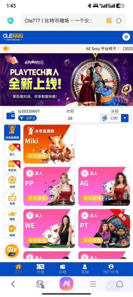 ole比特币赌场 注册送28-白嫖站-免费彩金-白菜社区论坛