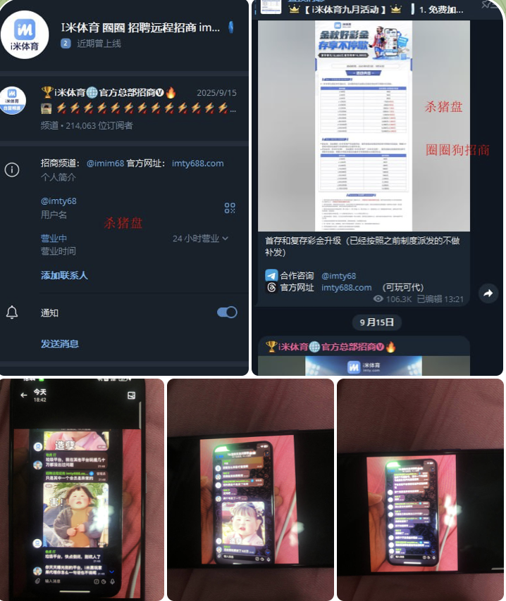 I米体育  I米  柬埔寨黑台-白嫖站-免费彩金-白菜社区论坛