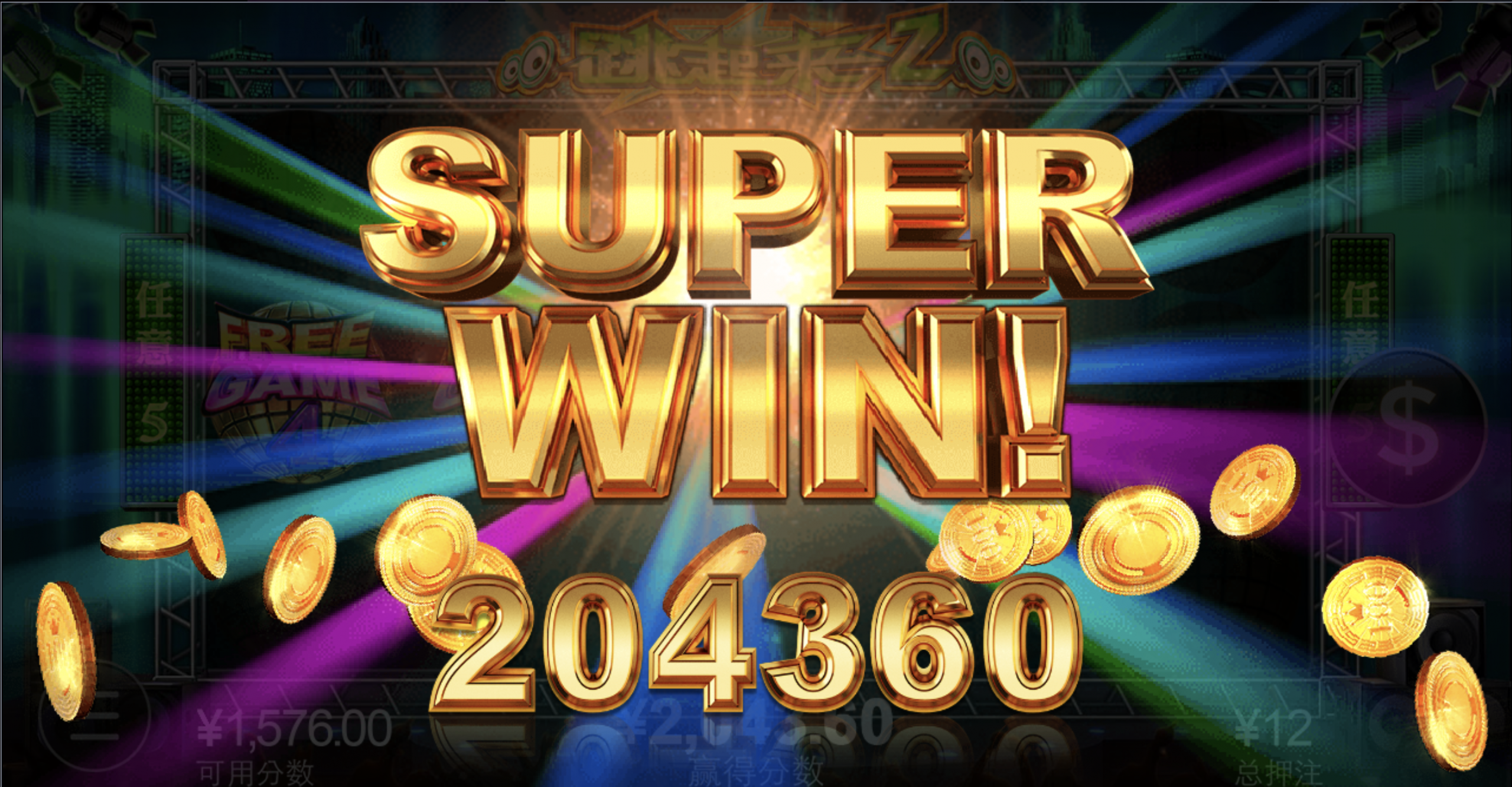 评论图片-白嫖站-免费彩金-白菜社区论坛