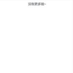 鸿福app 送10-白嫖站-免费彩金-白菜社区论坛