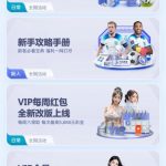 三亿体育  送10-白嫖站-免费彩金-白菜社区论坛