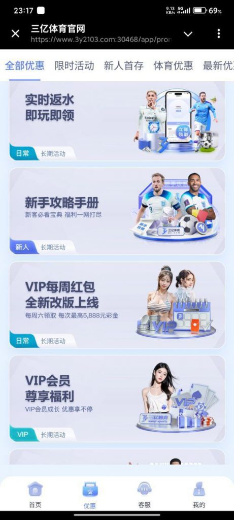 三亿体育  送10-白嫖站-免费彩金-白菜社区论坛