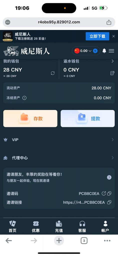 威尼斯人 注册秒28-白嫖站-免费彩金-白菜社区论坛