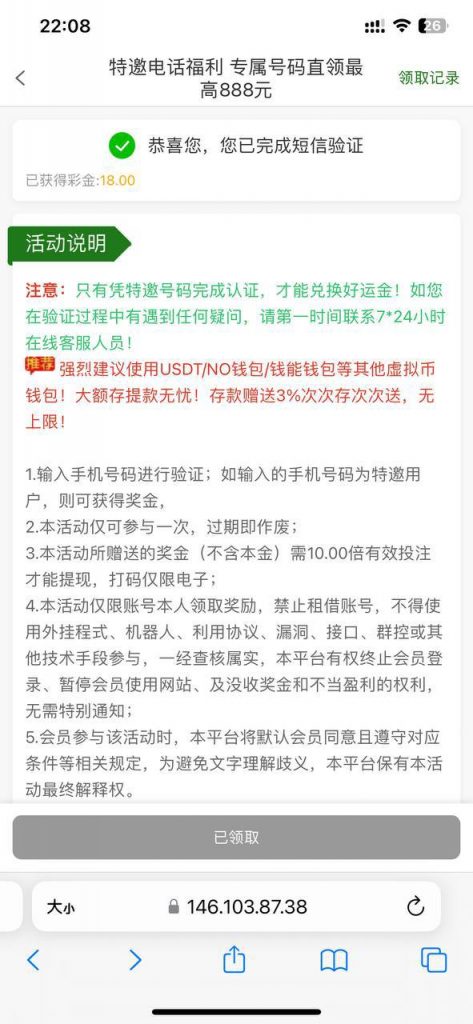 新葡京集团999 送18-白嫖站-免费彩金-白菜社区论坛