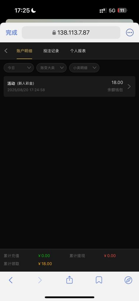 澳门新葡京6633  送18-白嫖站-免费彩金-白菜社区论坛