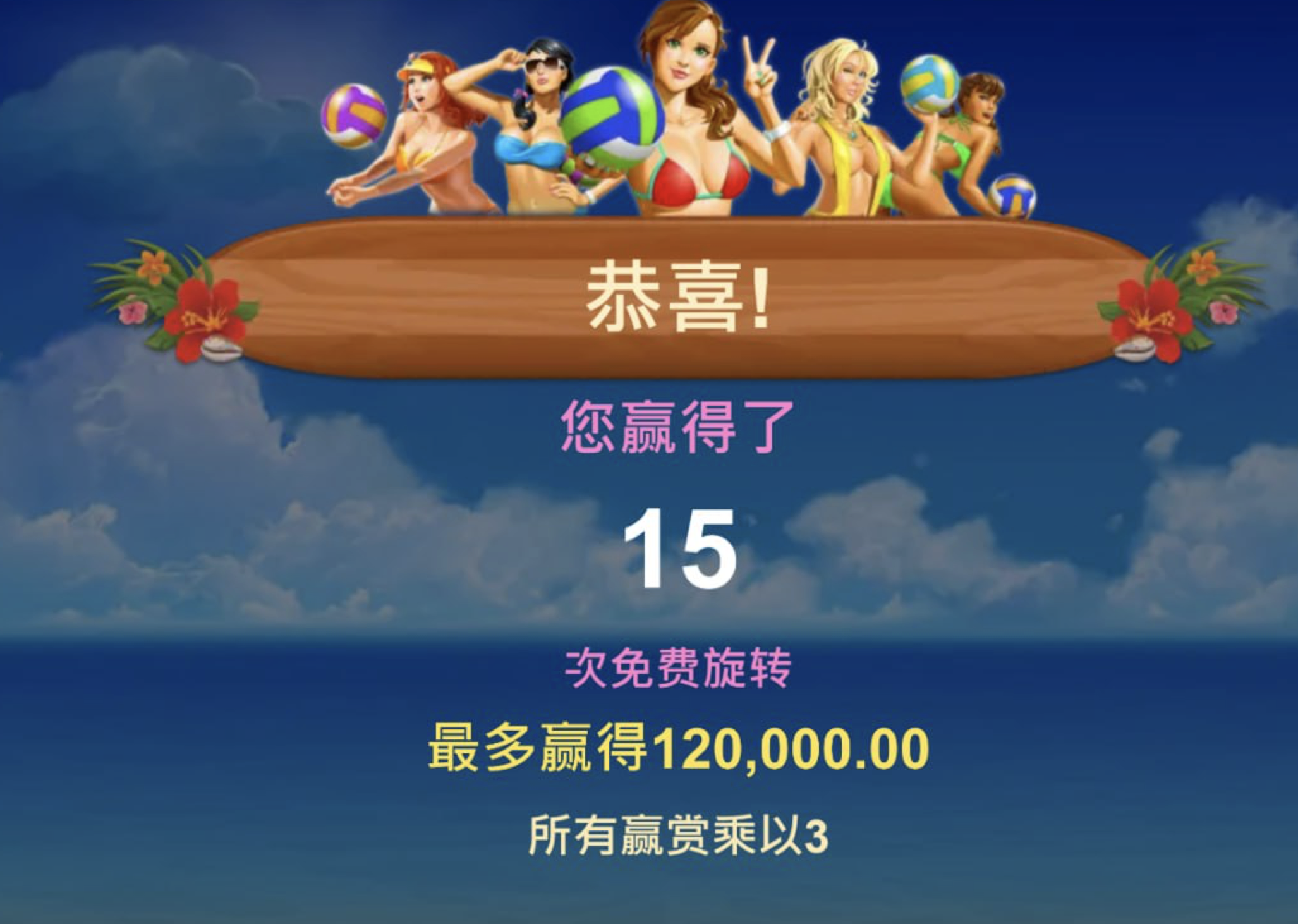 评论图片-白嫖站-免费彩金-白菜社区论坛