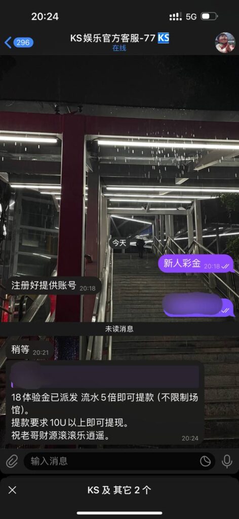 ks娱乐 送18u-白嫖站-免费彩金-白菜社区论坛