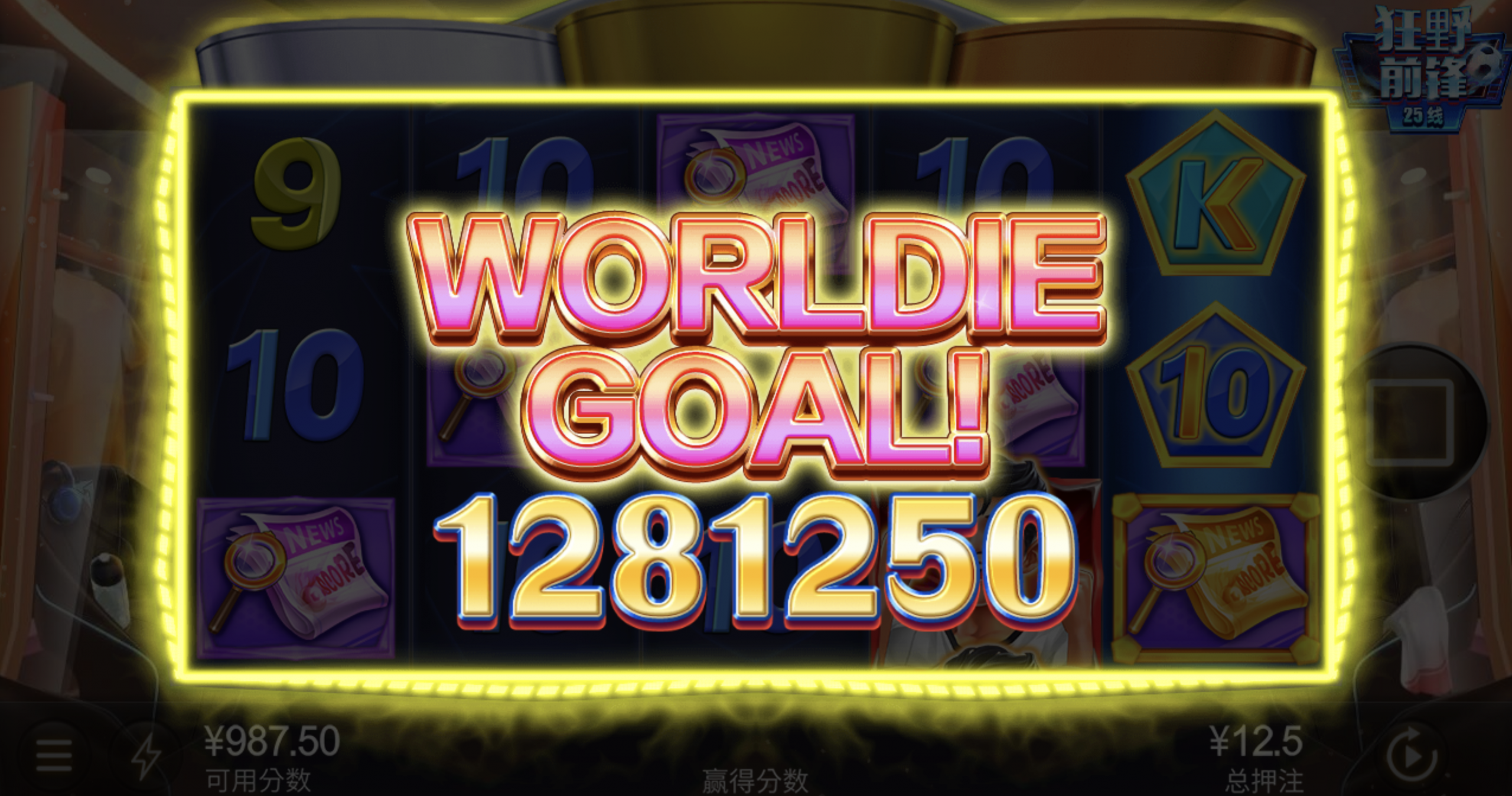 评论图片-白嫖站-免费彩金-白菜社区论坛