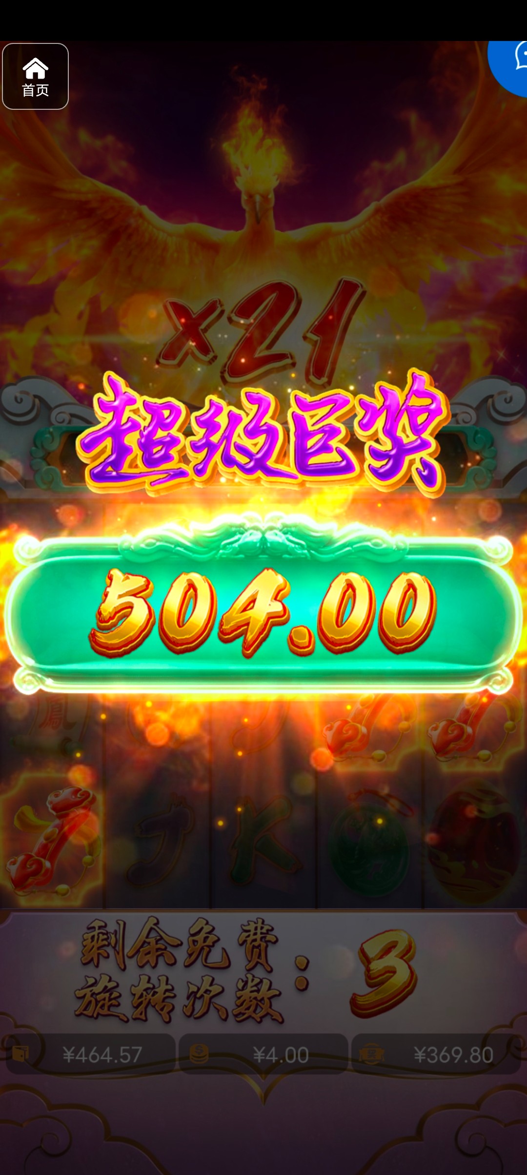 评论图片-白嫖站-免费彩金-白菜社区论坛