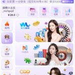 珊瑚直播 注册送28-白嫖站-免费彩金-白菜社区论坛