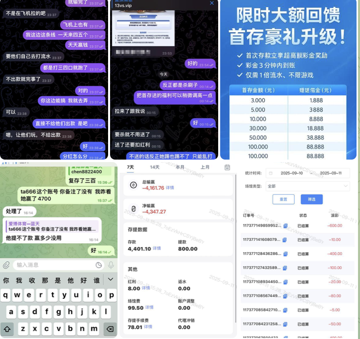 黑平台  188体育-白嫖站-免费彩金-白菜社区论坛