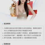 M5娱乐 注册送 18U-白嫖站-免费彩金-白菜社区论坛